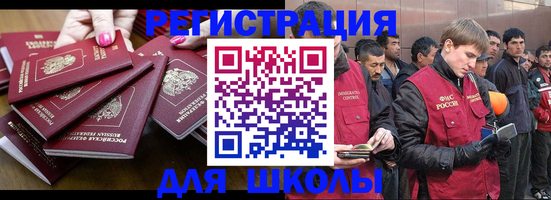 временная регистрация в квартире в Козловке