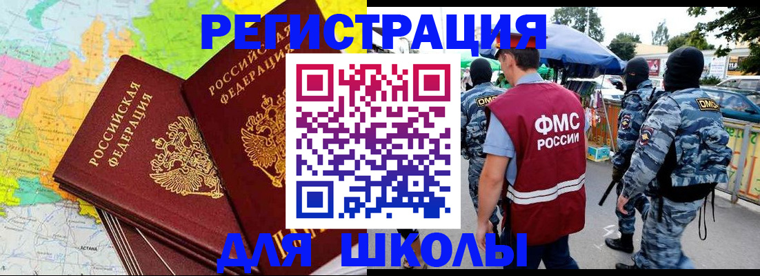 временная регистрация адрес в Козловке