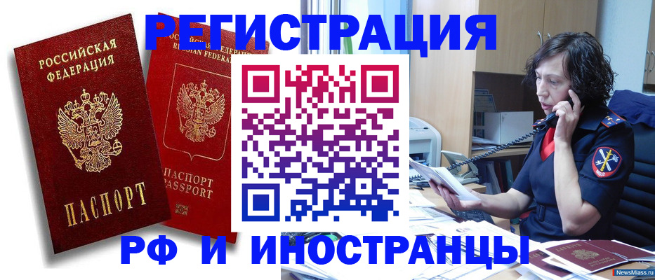временная регистрация адрес в Козловке